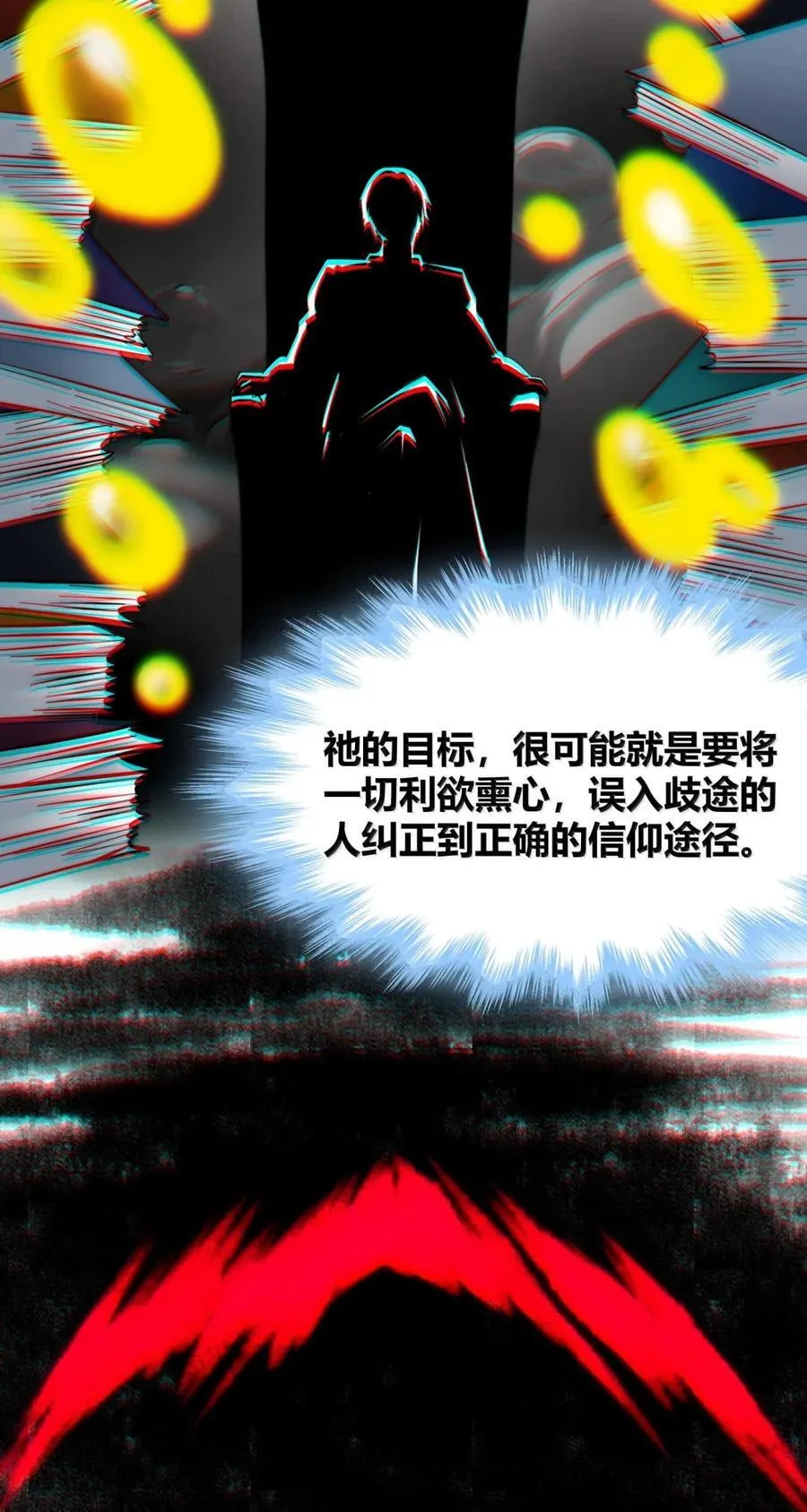 157 群英荟萃 第21页