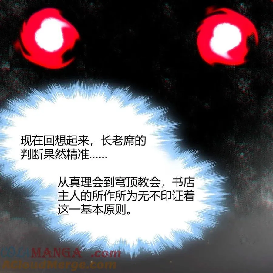 157 群英荟萃 第22页
