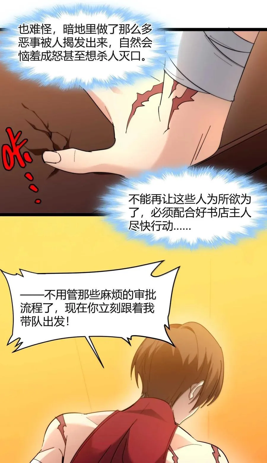 157 群英荟萃 第24页