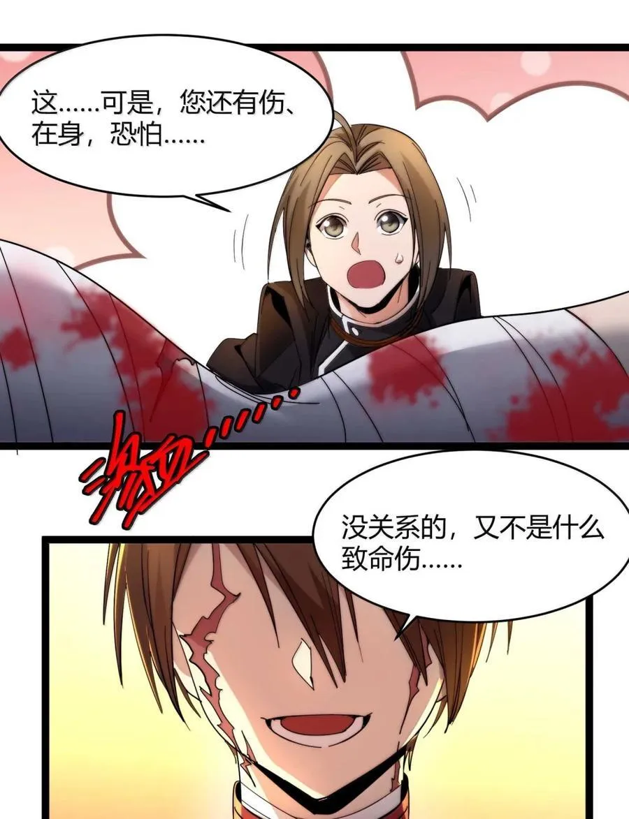 157 群英荟萃 第26页