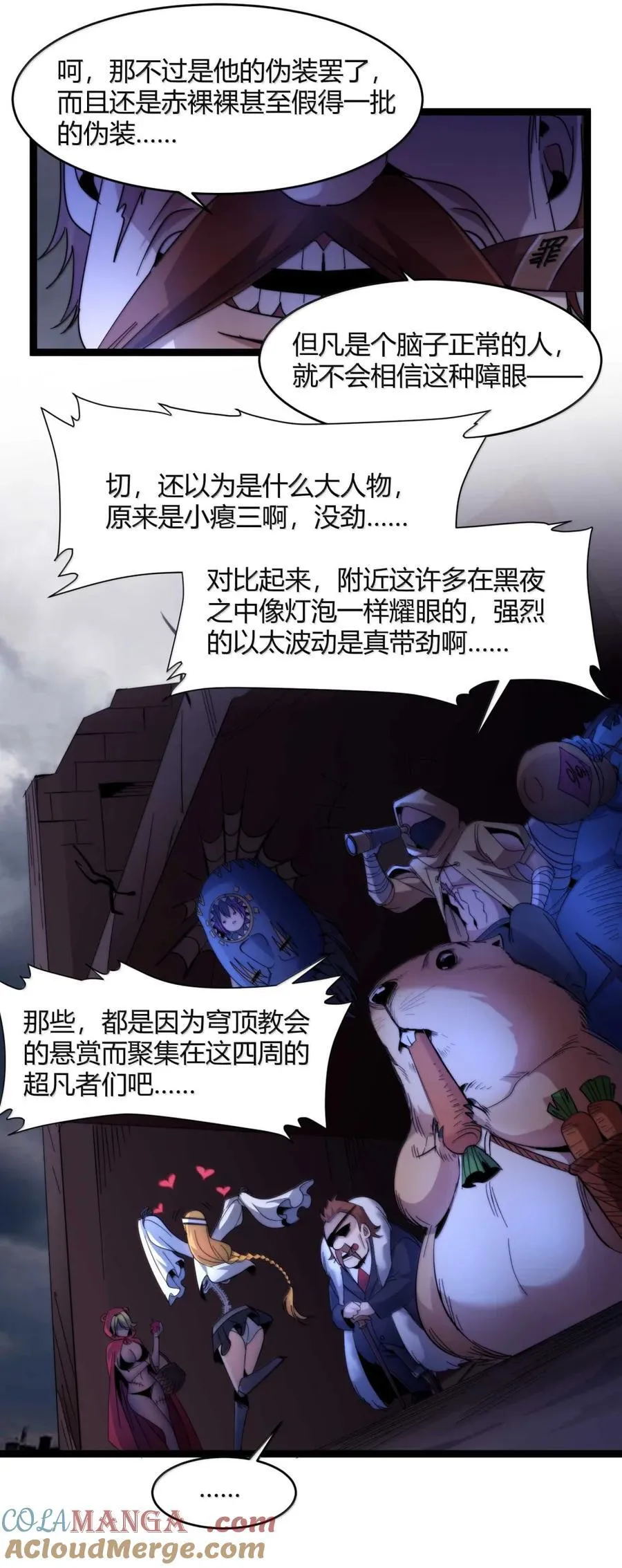 157 群英荟萃 第46页