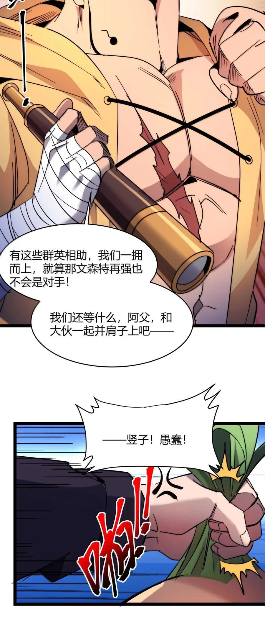 157 群英荟萃 第53页