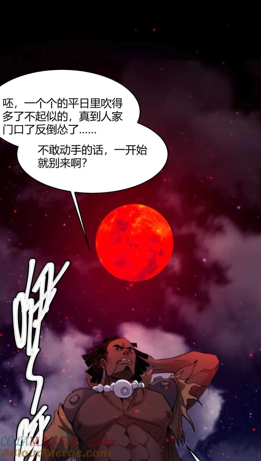 157 群英荟萃 第58页