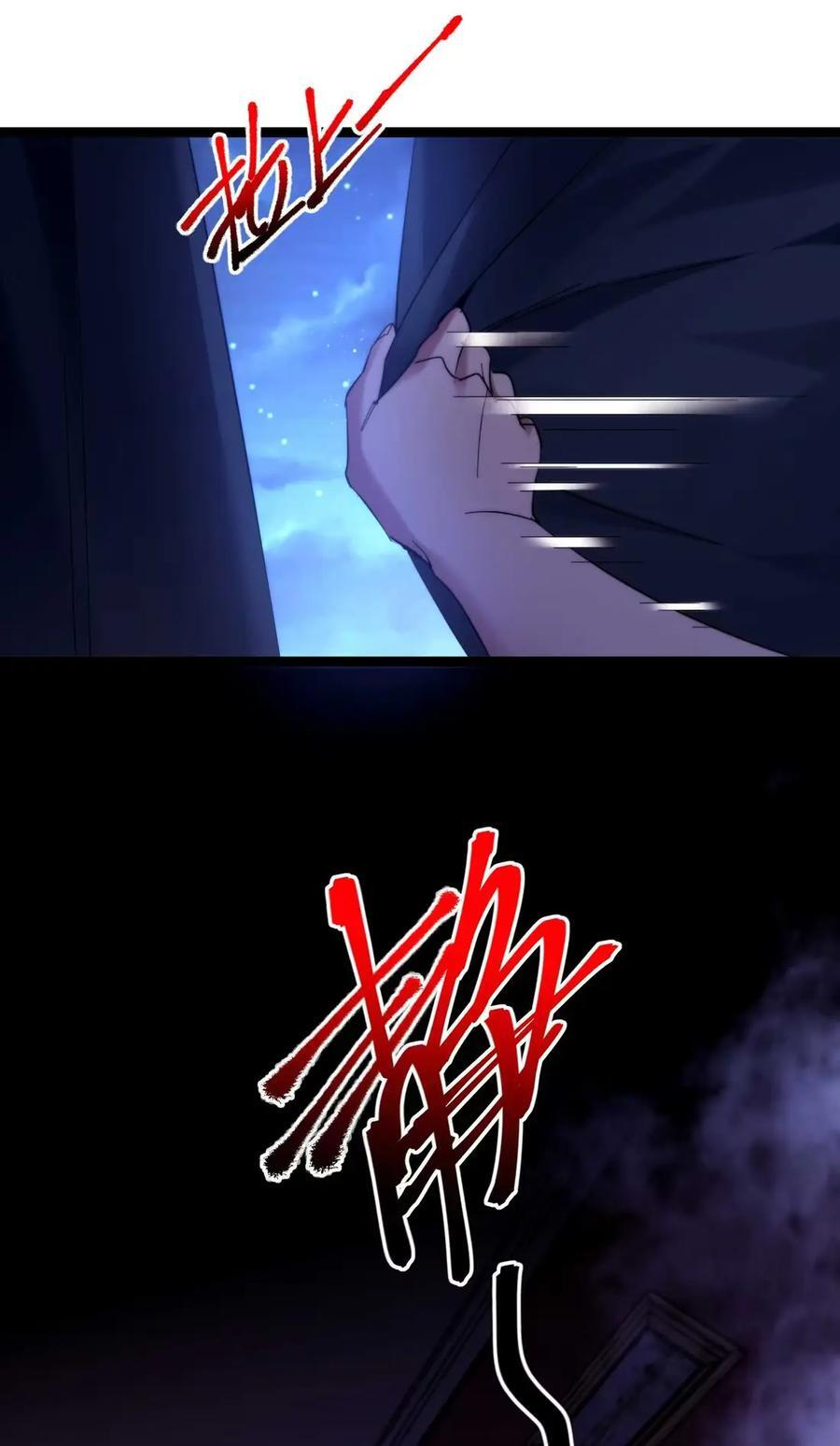158 候汝入梦 第2页