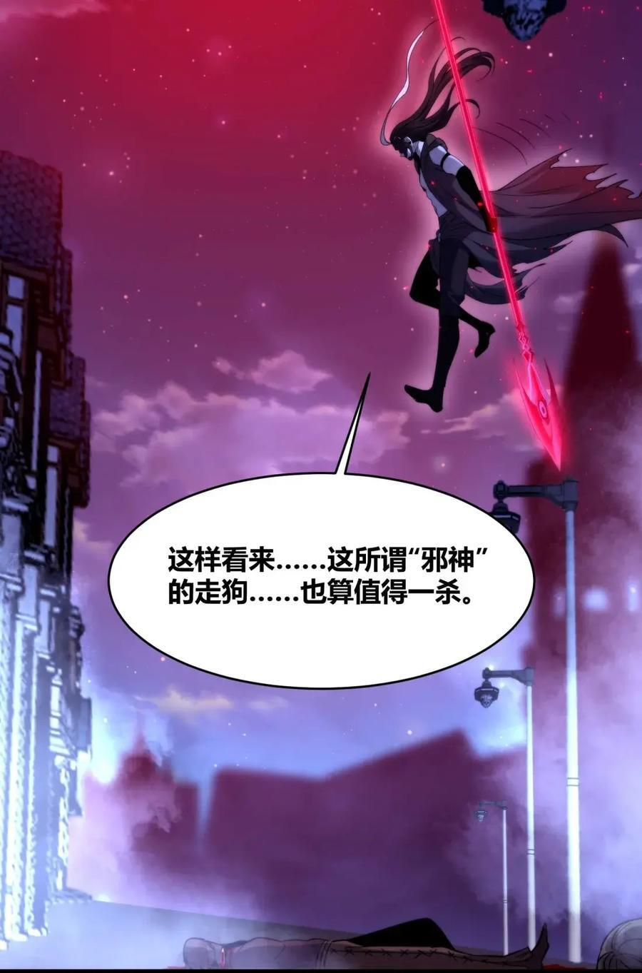 158 候汝入梦 第9页