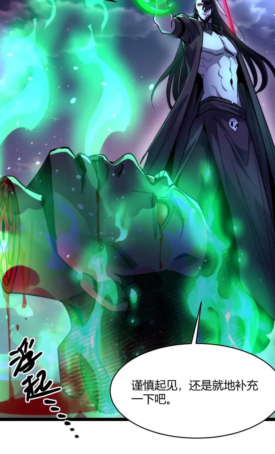 158 候汝入梦 第11页