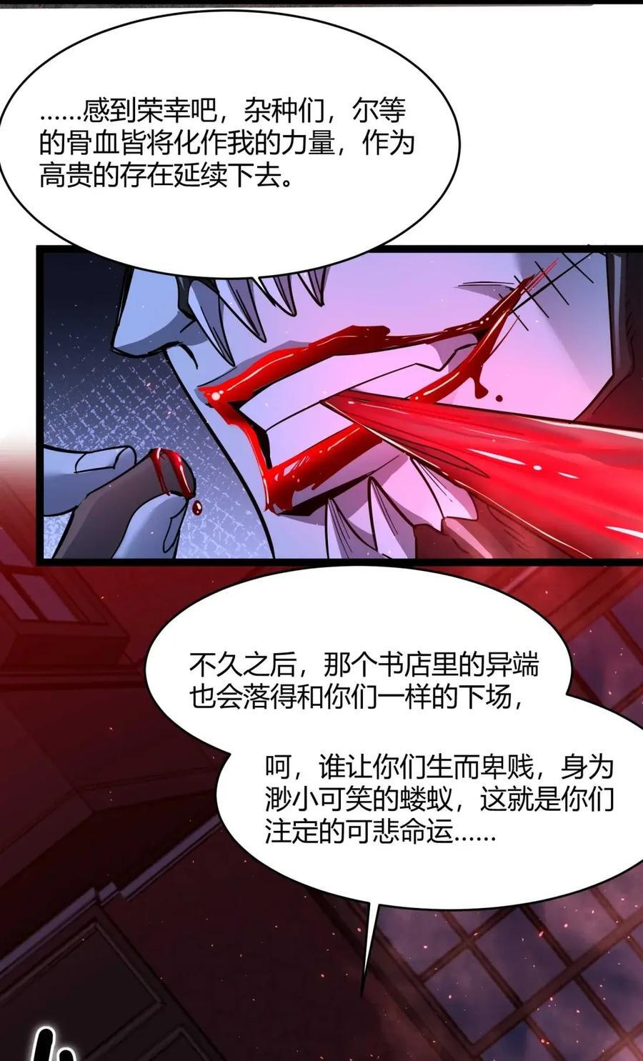 158 候汝入梦 第14页