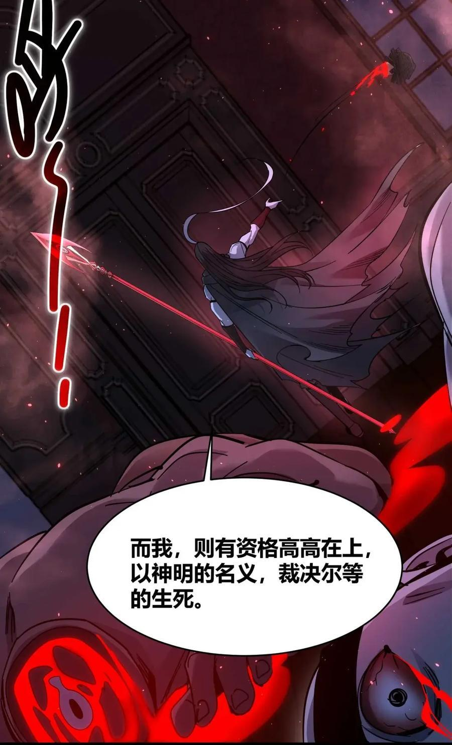 158 候汝入梦 第15页