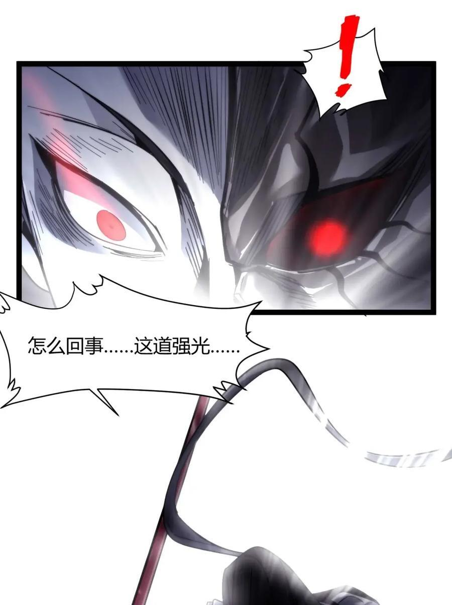 158 候汝入梦 第21页
