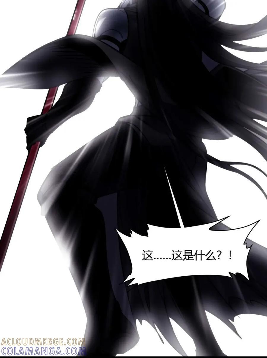 158 候汝入梦 第22页