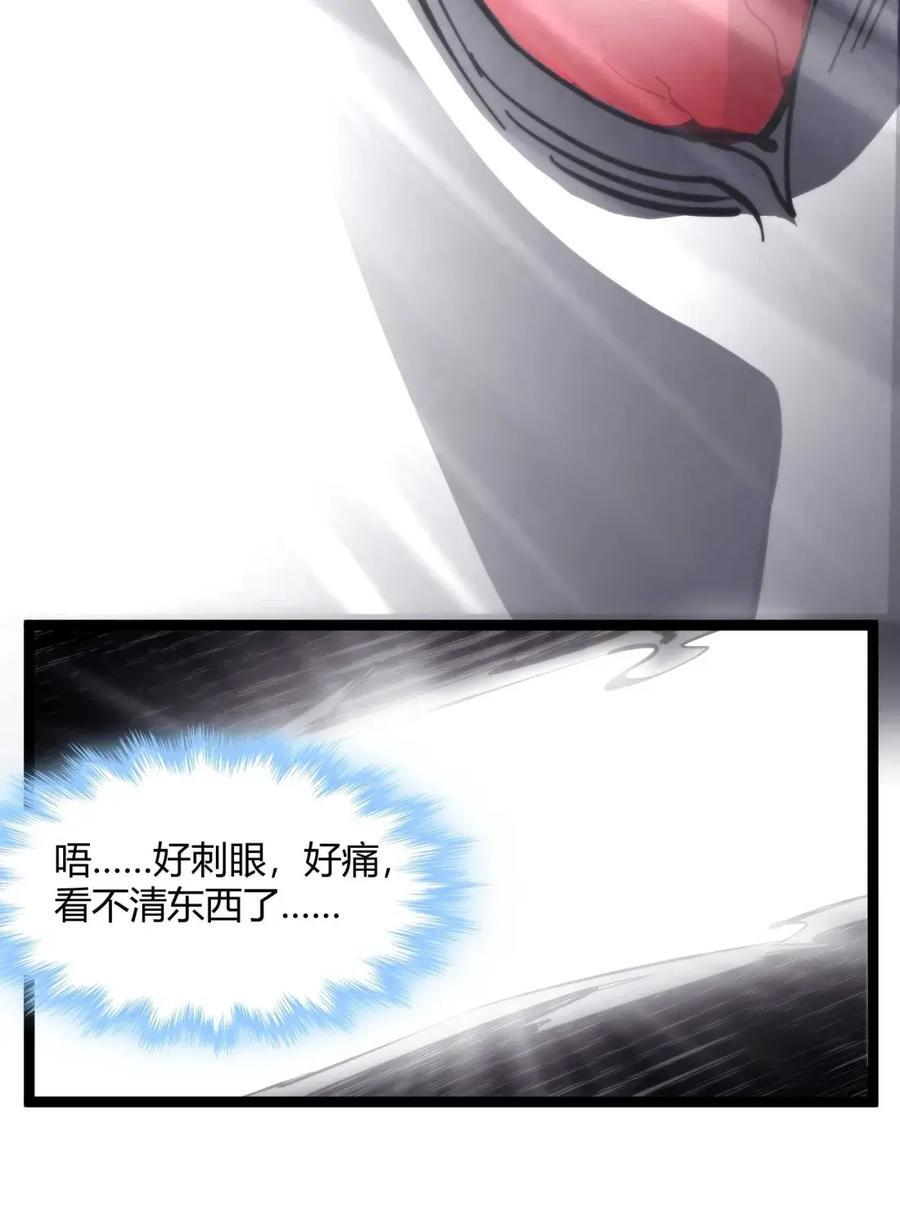 158 候汝入梦 第24页