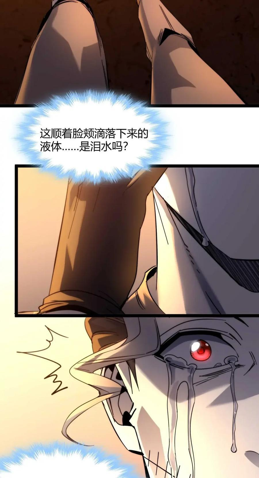 158 候汝入梦 第26页
