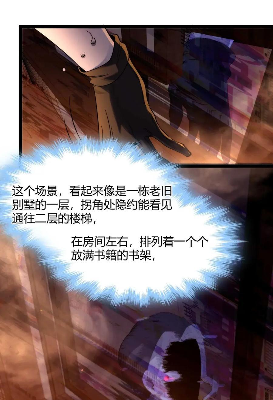 158 候汝入梦 第38页