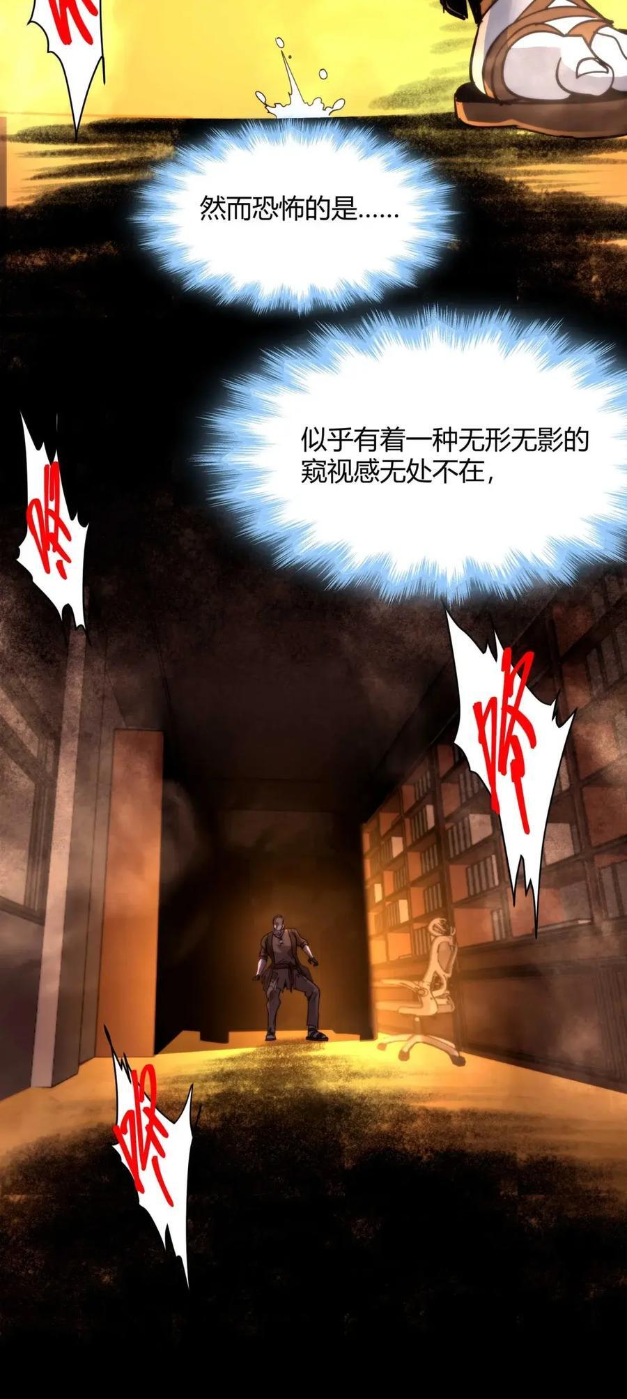 158 候汝入梦 第41页