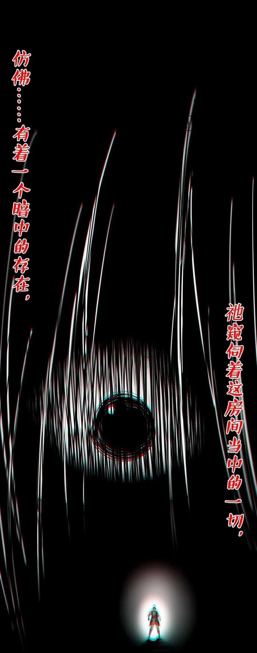 158 候汝入梦 第42页