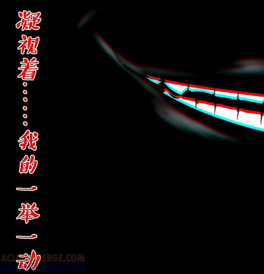 158 候汝入梦 第43页