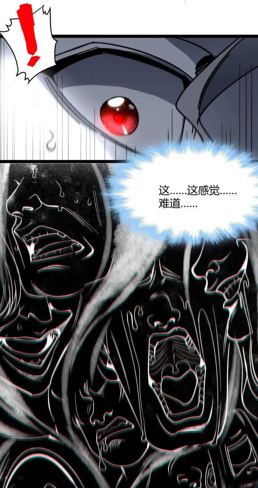 158 候汝入梦 第50页