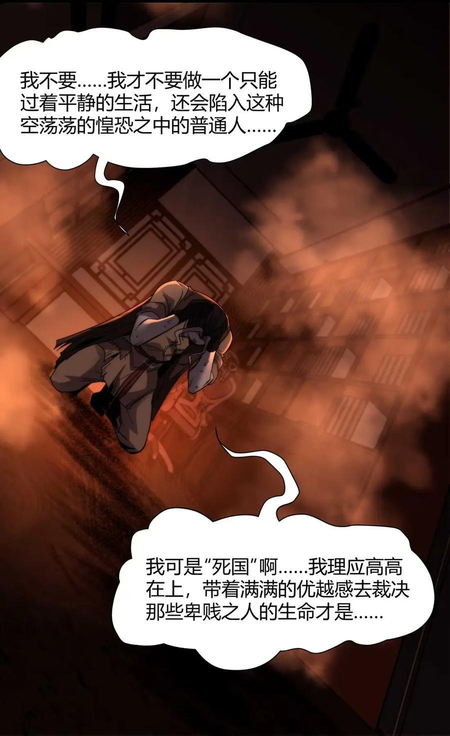 158 候汝入梦 第57页