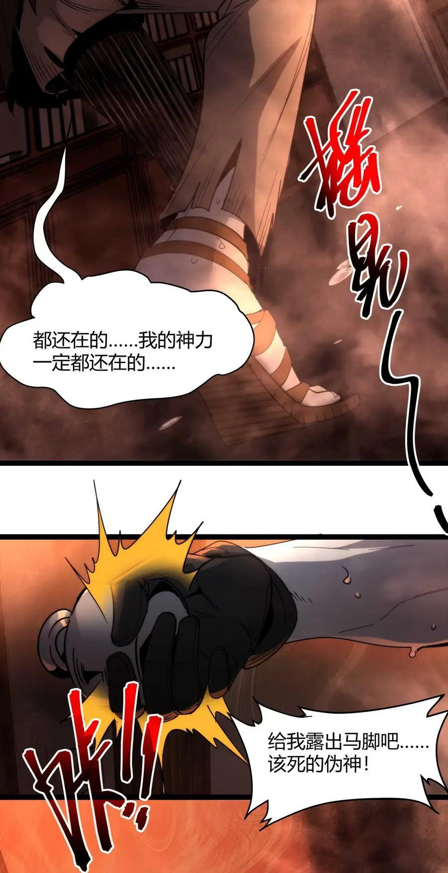 158 候汝入梦 第59页