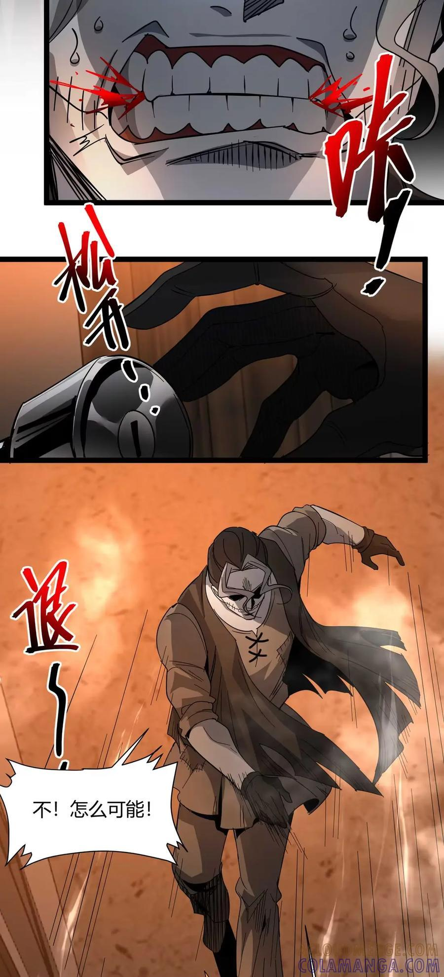 158 候汝入梦 第64页