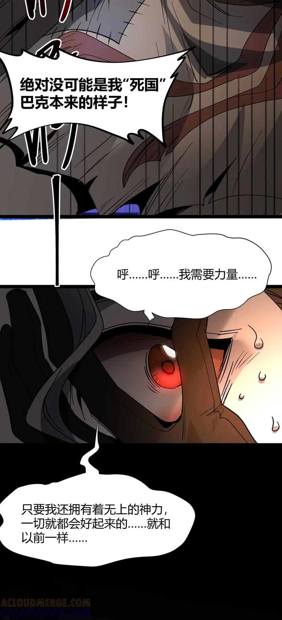 158 候汝入梦 第67页