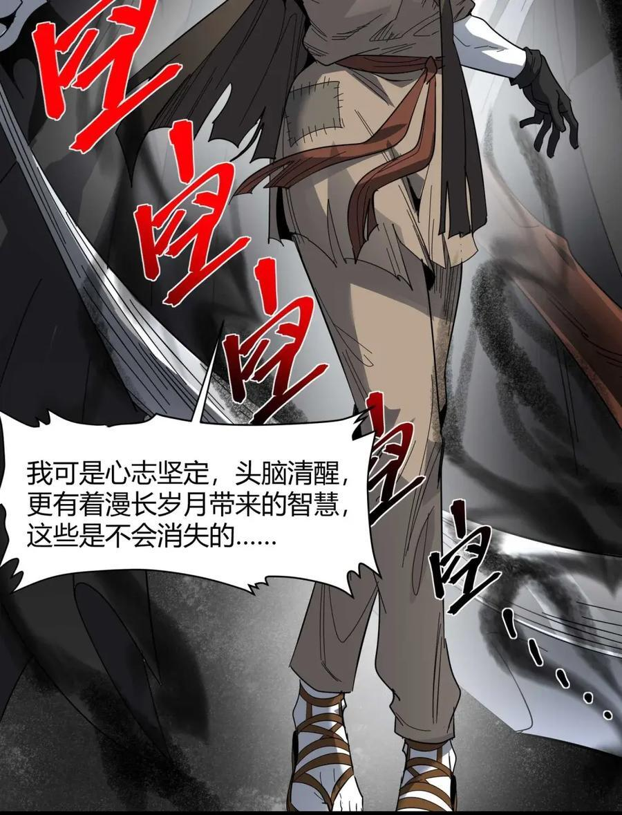 158 候汝入梦 第83页