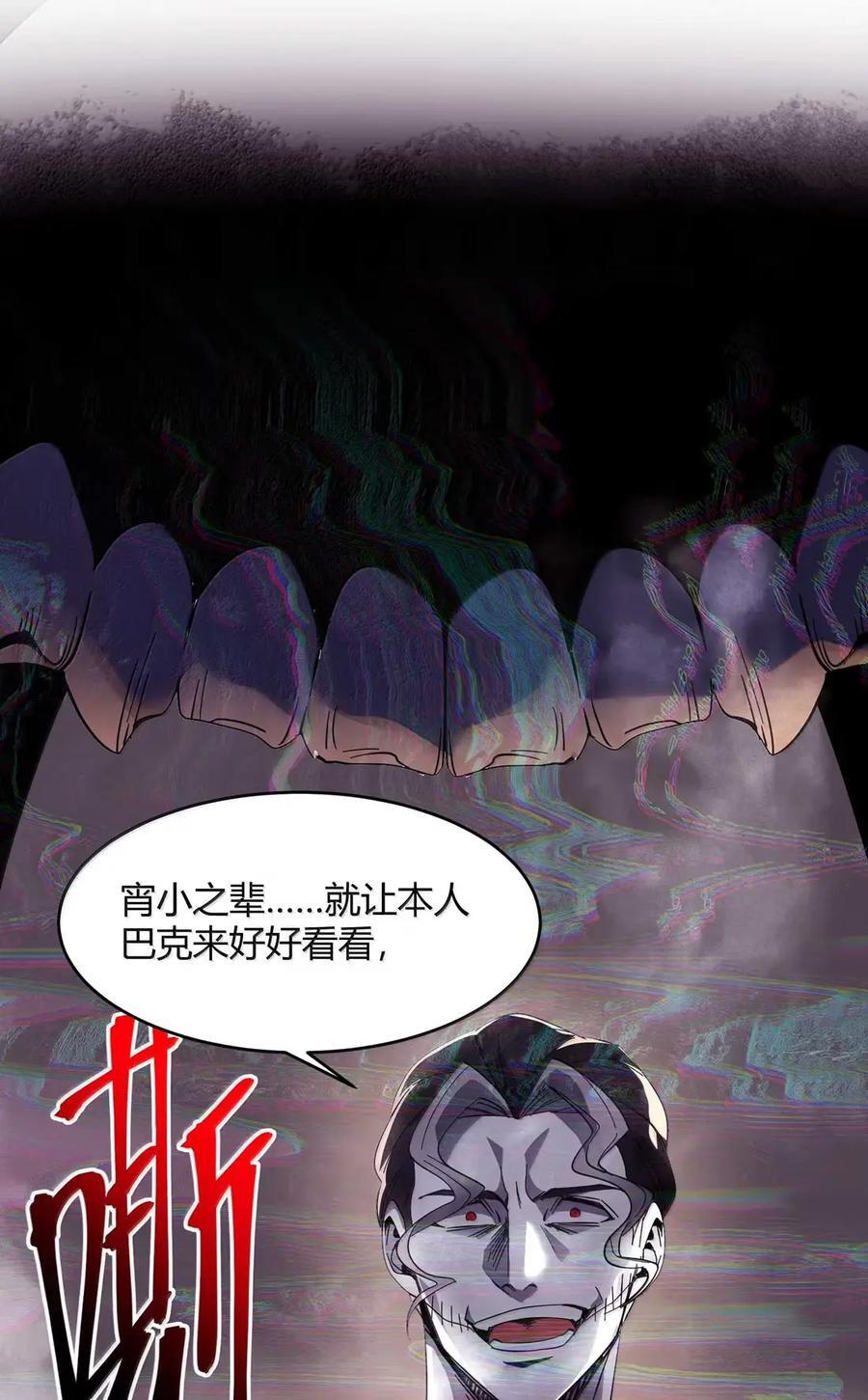 158 候汝入梦 第91页