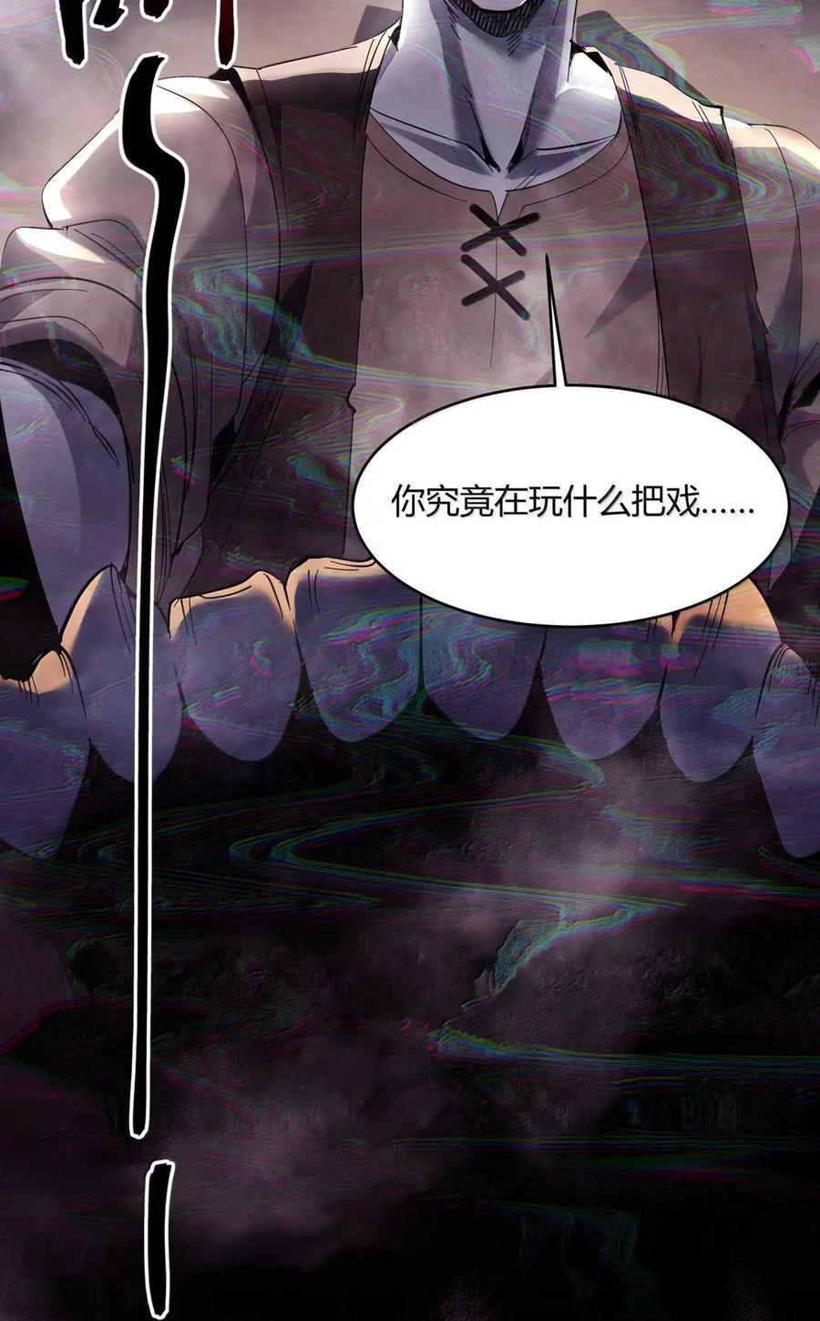 159 报应不爽 第3页