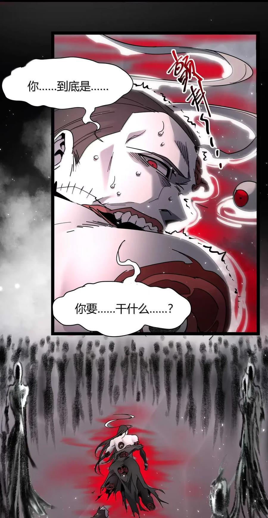 159 报应不爽 第36页