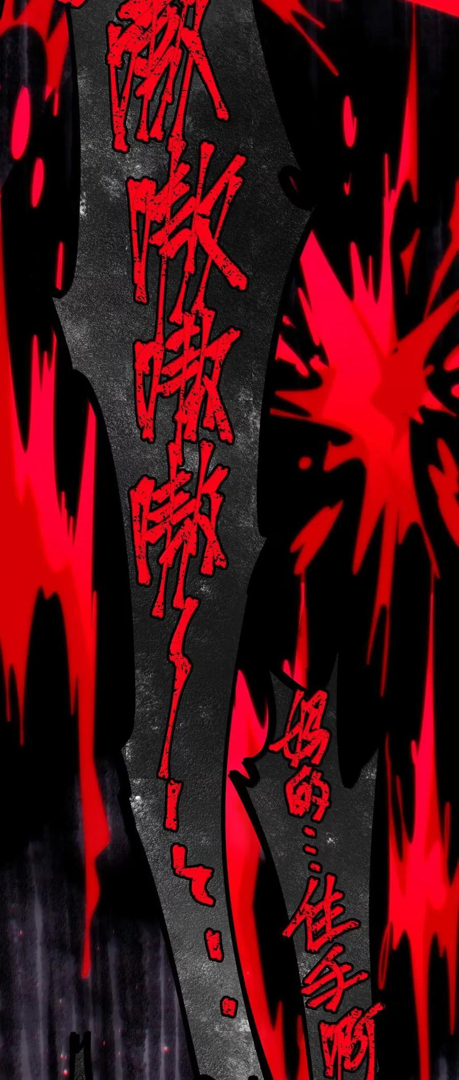 159 报应不爽 第42页