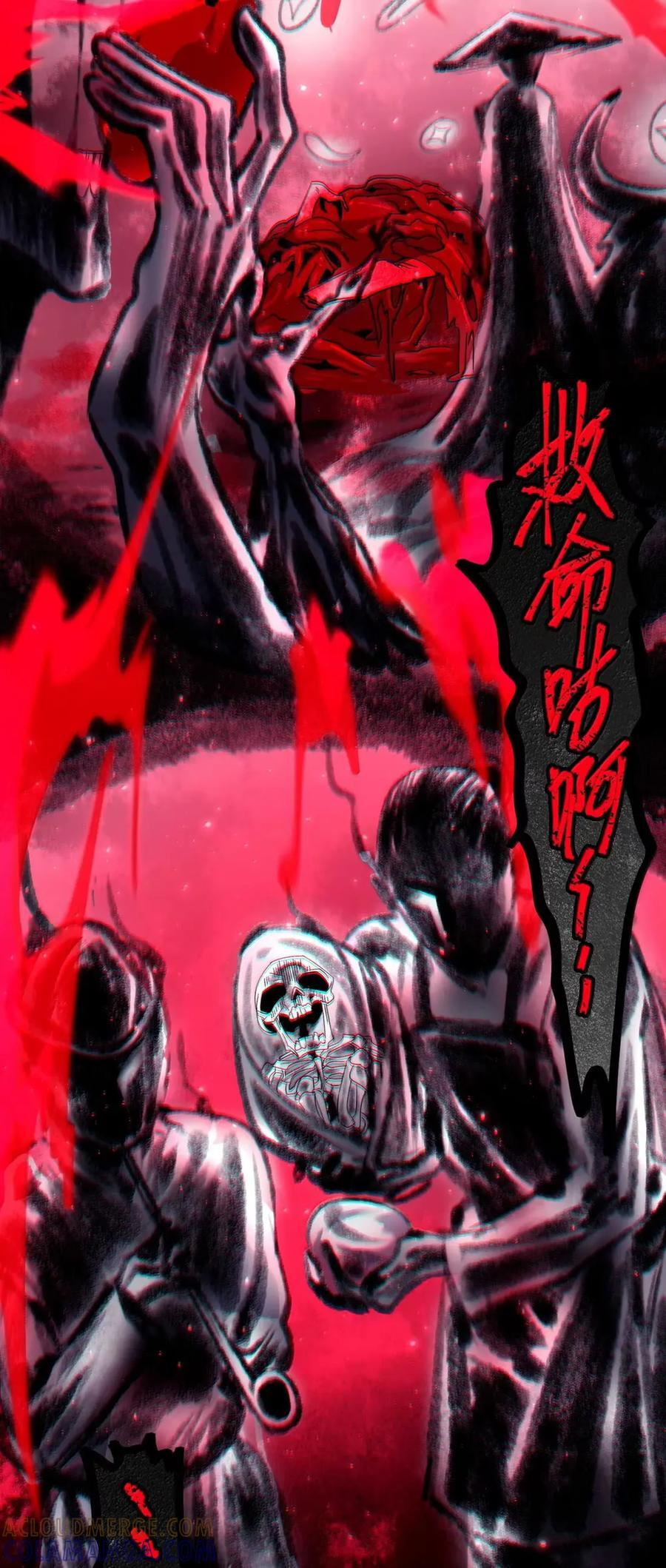 159 报应不爽 第46页