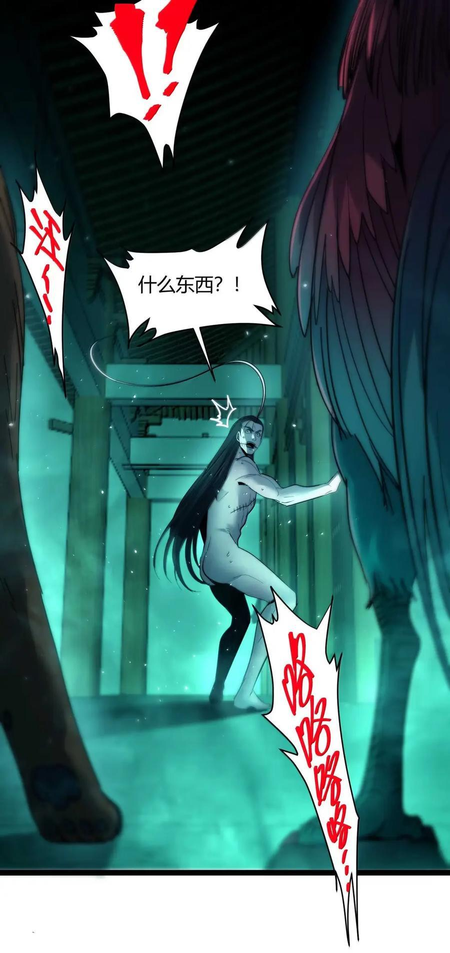 159 报应不爽 第62页