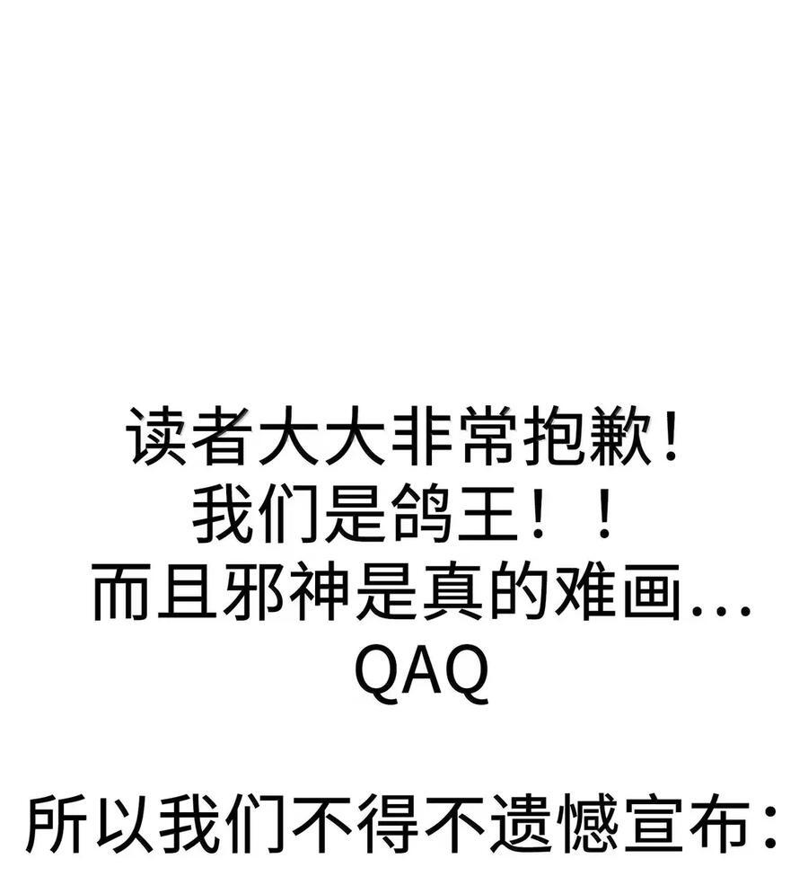 159 报应不爽 第68页