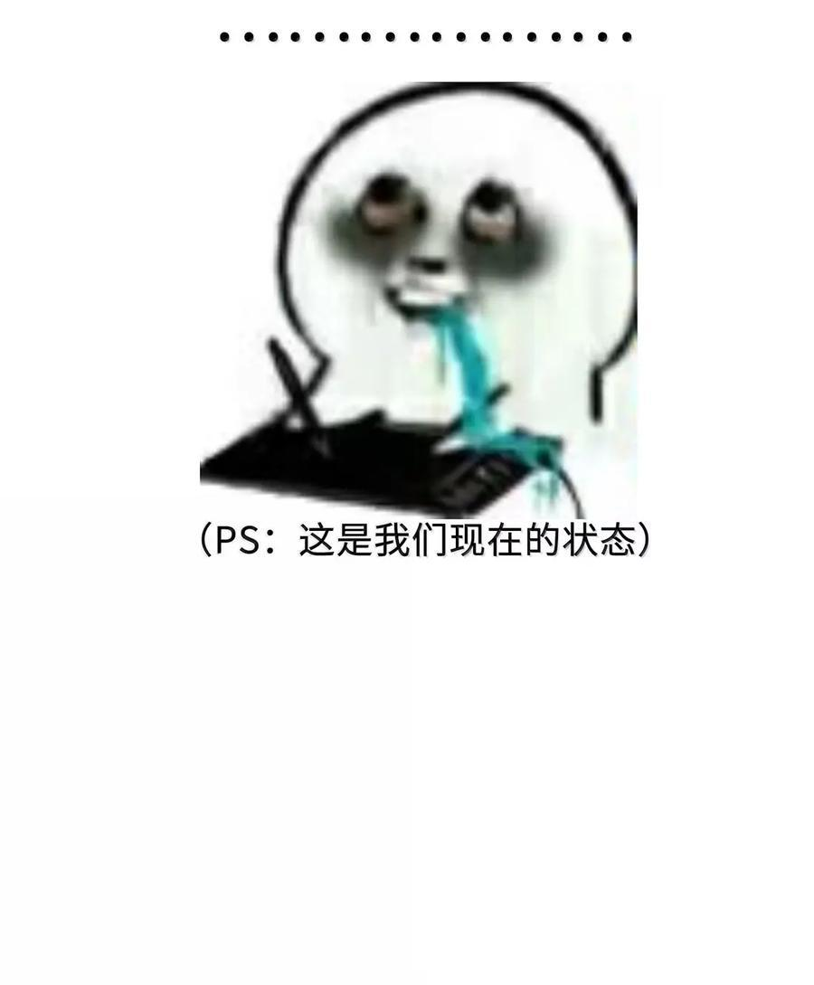 159 报应不爽 第69页