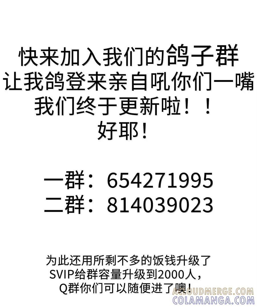 159 报应不爽 第70页
