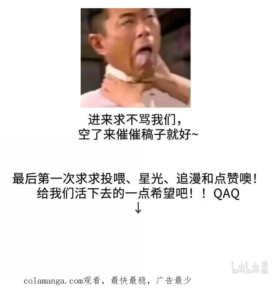 159 报应不爽 第71页