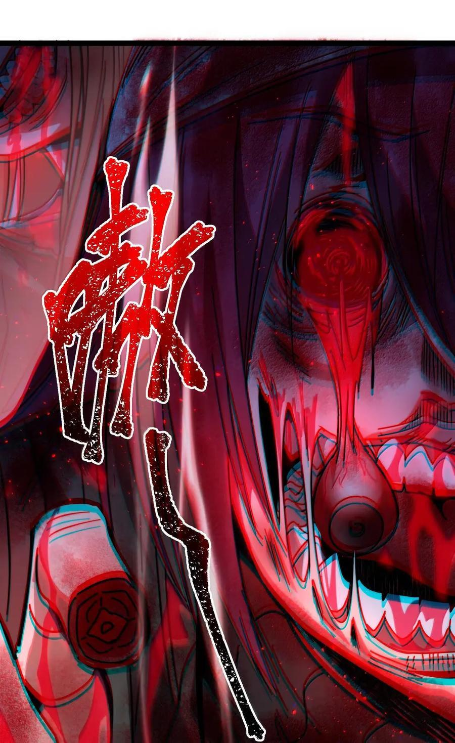 160 救救孩子…… 第44页
