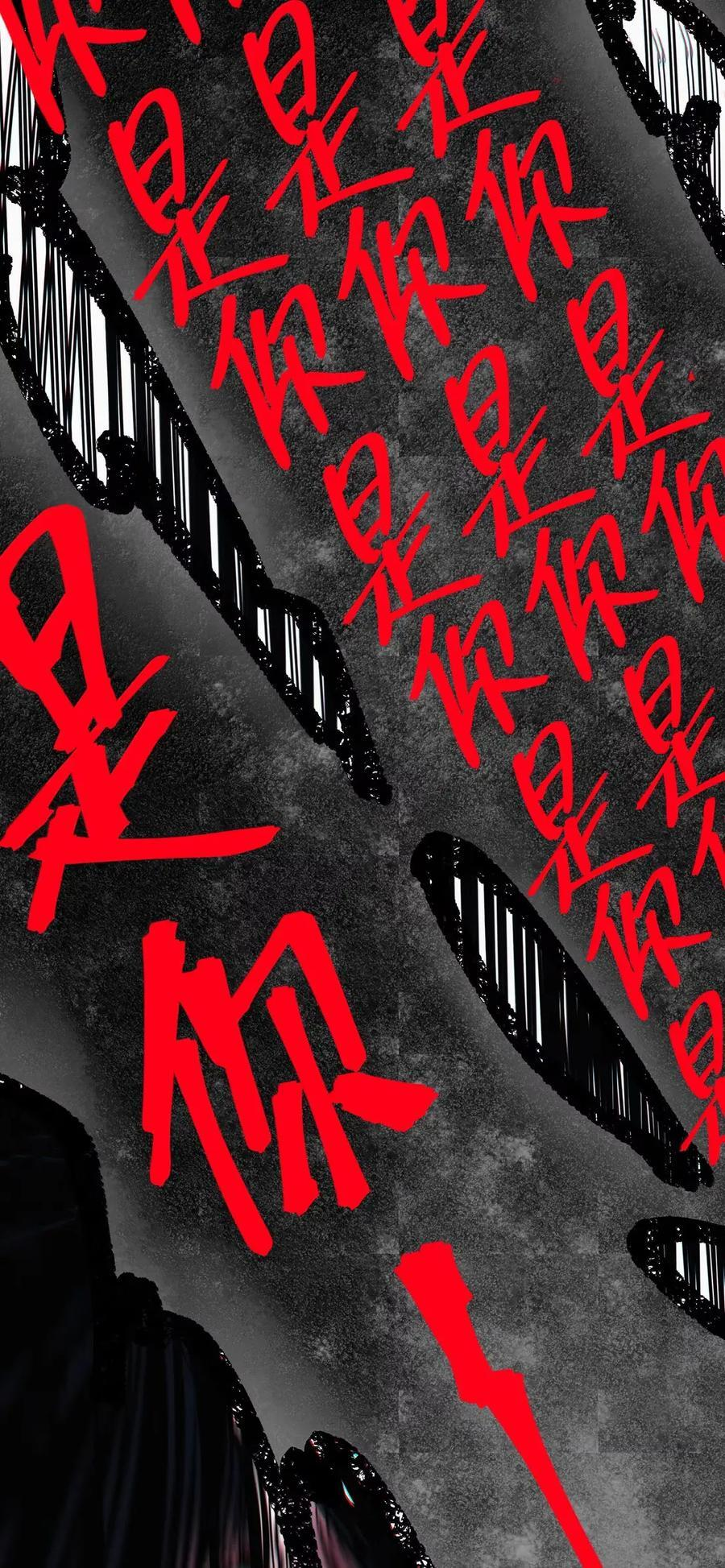 160 救救孩子…… 第60页