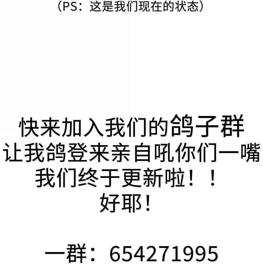 160 救救孩子…… 第84页