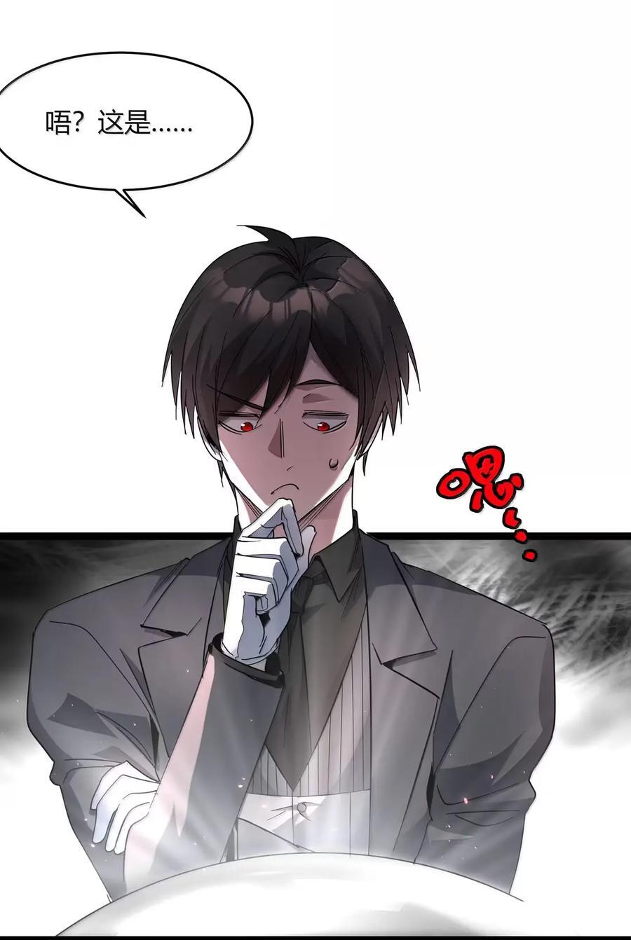 161 巴克，卒 第6页