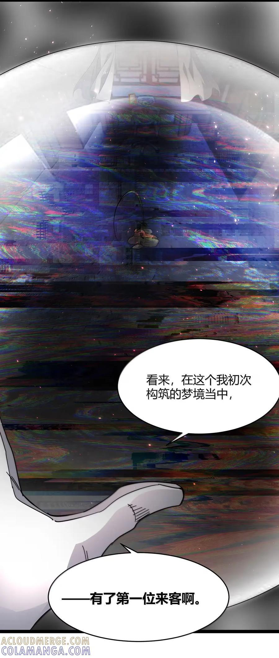161 巴克，卒 第7页