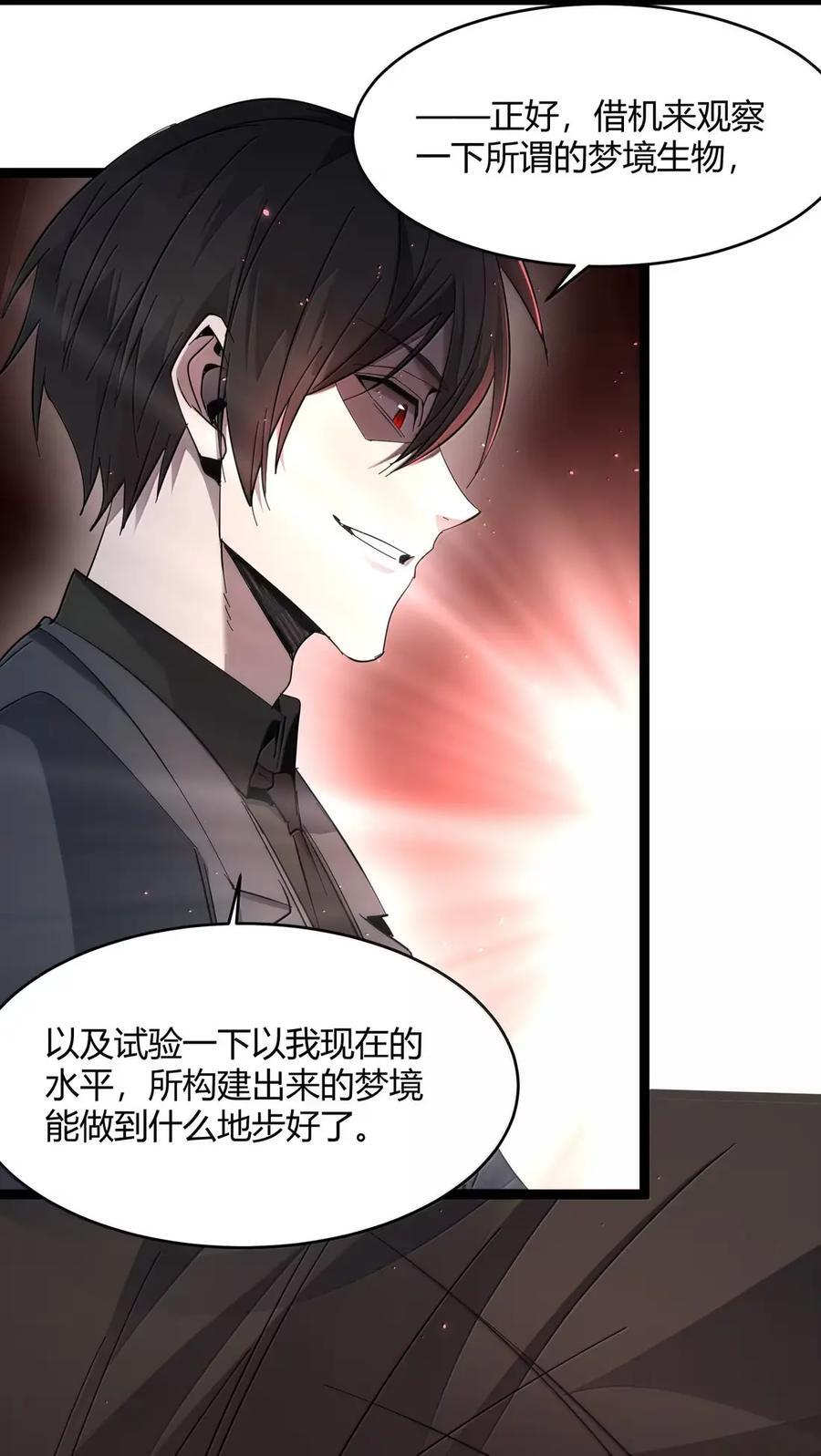161 巴克，卒 第9页
