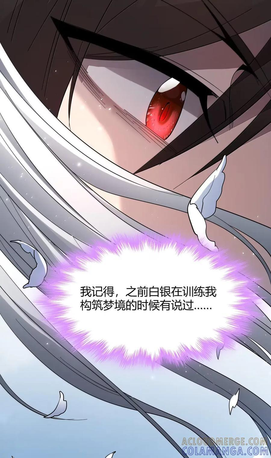 161 巴克，卒 第10页