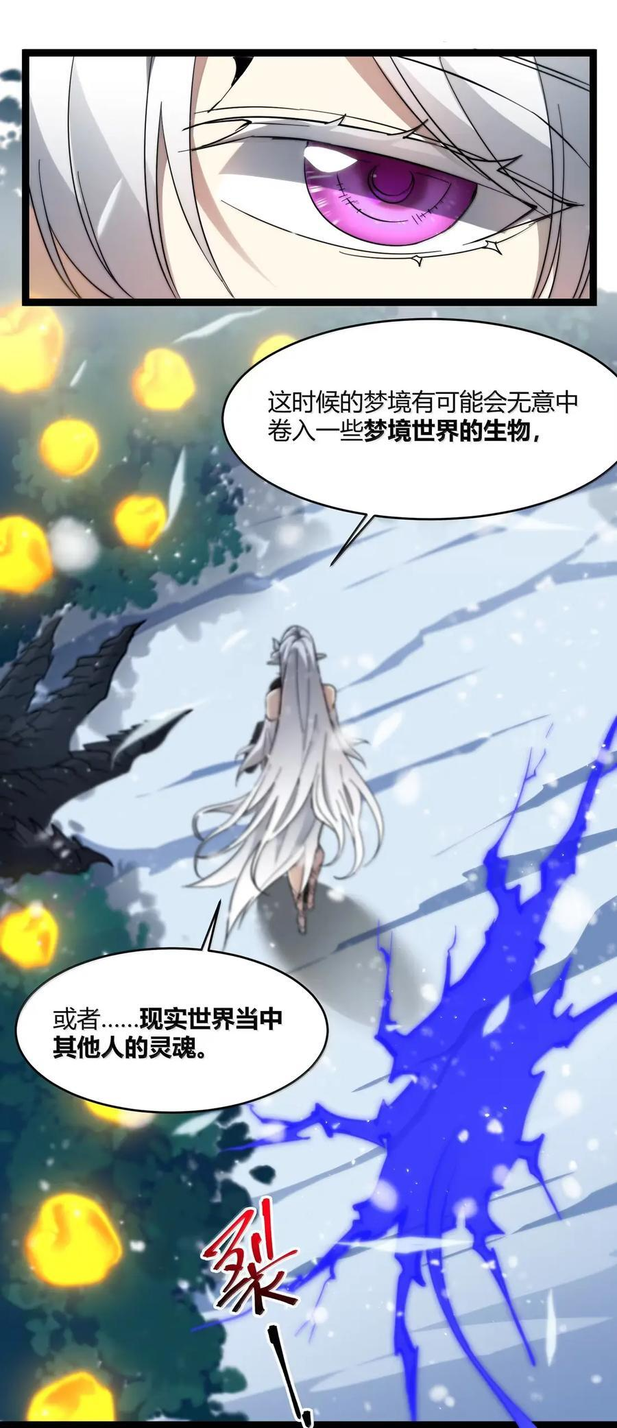 161 巴克，卒 第14页