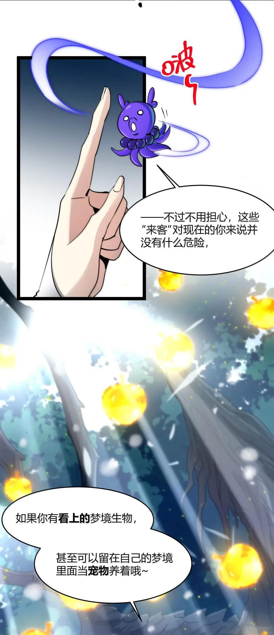 161 巴克，卒 第15页
