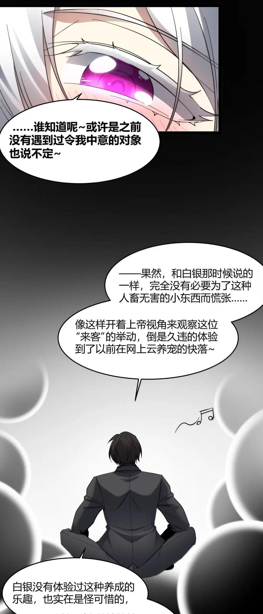 161 巴克，卒 第17页