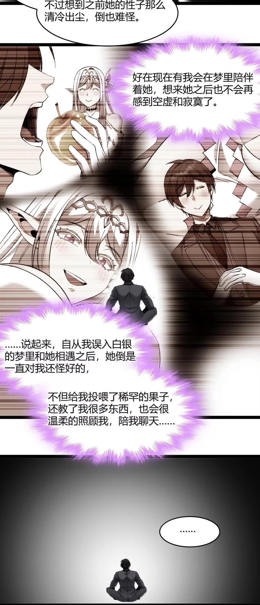 161 巴克，卒 第18页