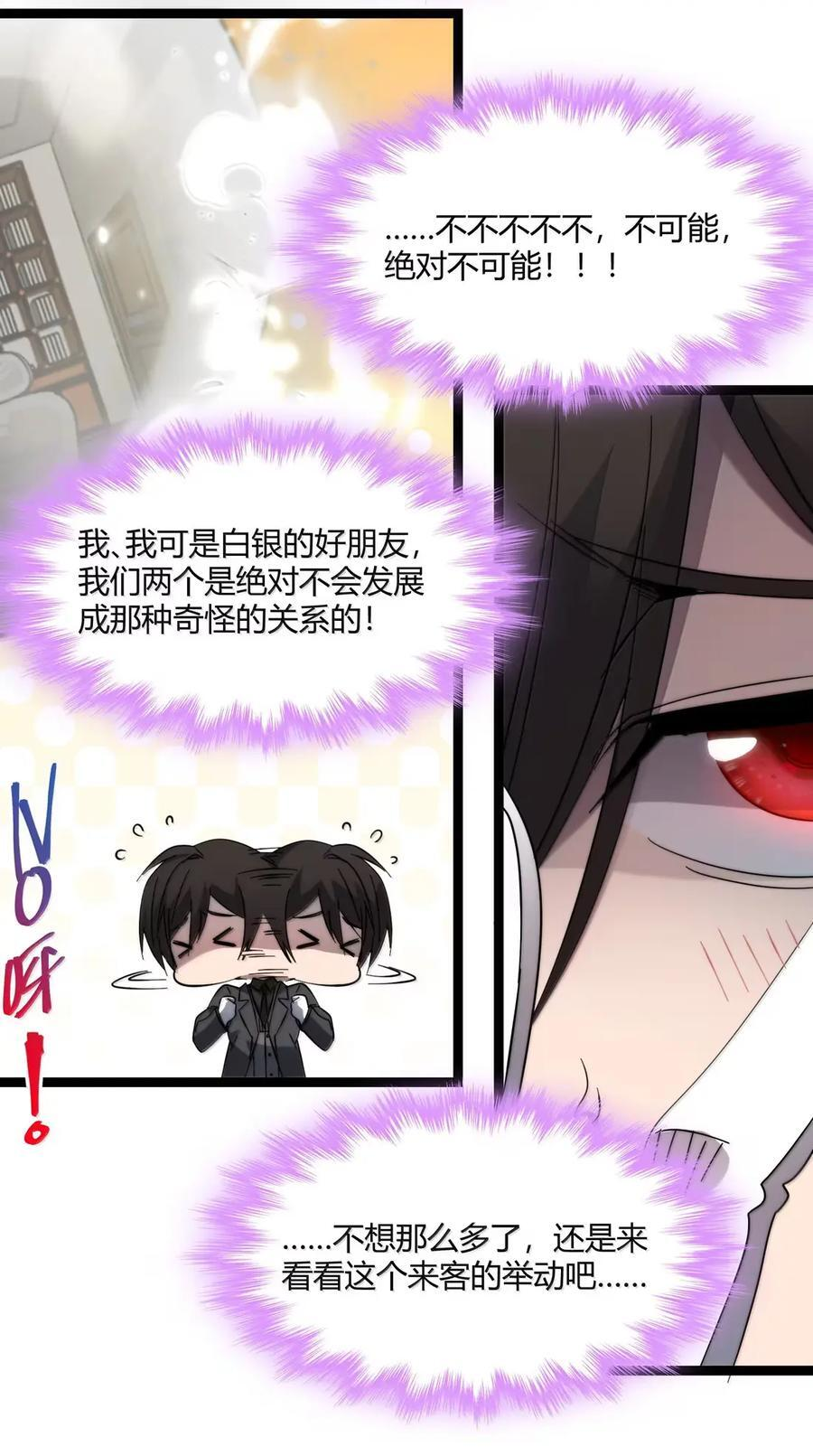 161 巴克，卒 第20页