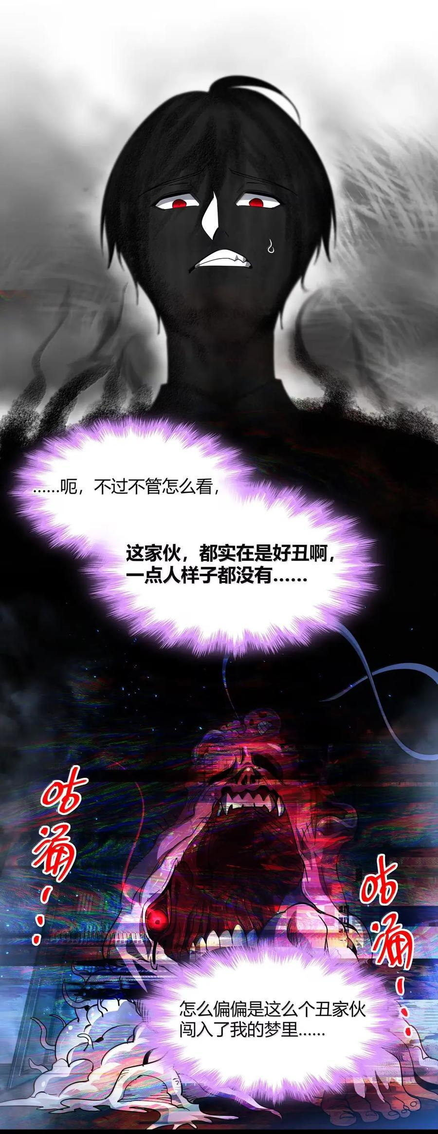 161 巴克，卒 第21页