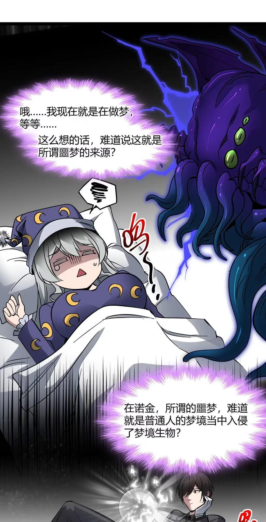161 巴克，卒 第24页